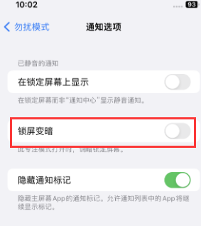 苹红安果维修分享iPhone主屏幕壁纸显得模糊怎么办