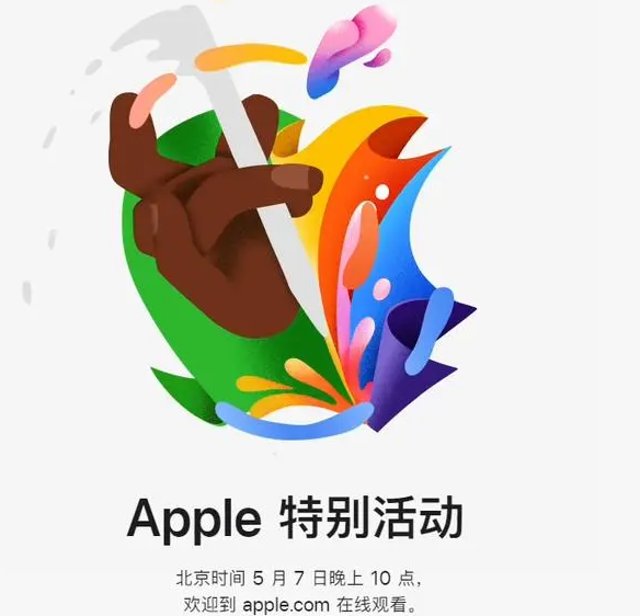 红安红安ipad维修服务点分享新款iPad Pro和iPad Air要来了