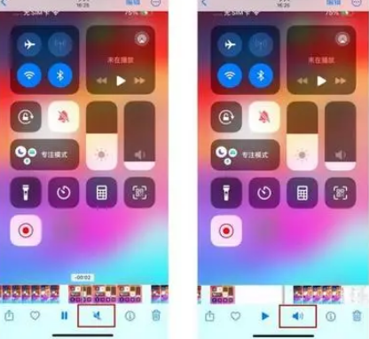 红安苹果15维修网点分享iPhone15录屏没有声音怎么办 