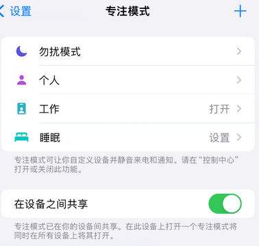 红安iPhone维修服务分享可在指定位置自动切换锁屏墙纸 