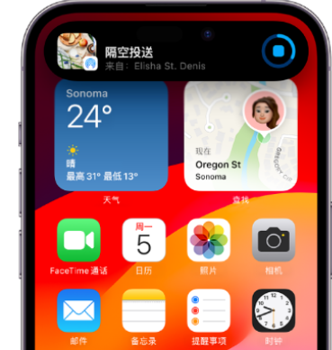 红安apple维修服务分享两台iPhone靠近即可共享照片和视频 