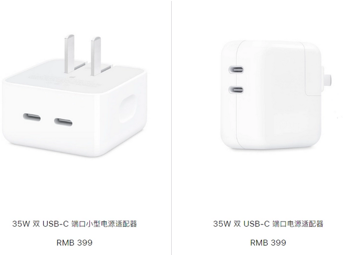 红安苹果15服务店分享iPhone15系列会不会有35W有线充电