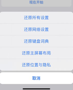 红安apple服务站点分享iPhone上个人热点丢失了怎么办