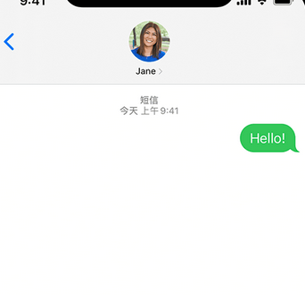 红安apple维修iPhone上无法正常发送iMessage信息