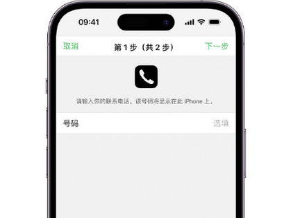 红安apple维修店分享如何通过iCloud网页查找iPhone位置