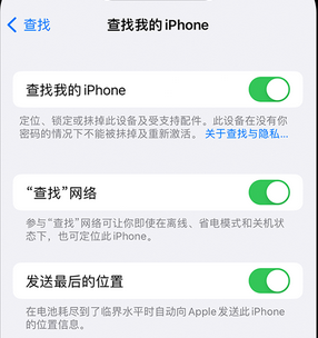 红安apple维修店分享如何通过iCloud网页查找iPhone位置