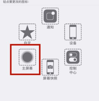 红安苹红安果维修网点分享iPhone快速返回上一级方法教程