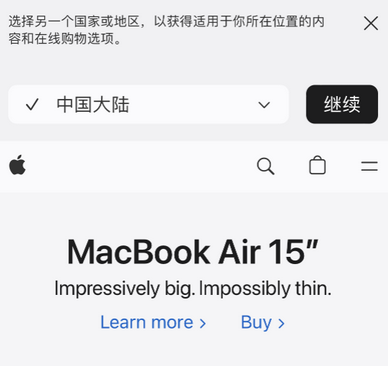 红安apple授权维修如何将Safari浏览器中网页添加到桌面