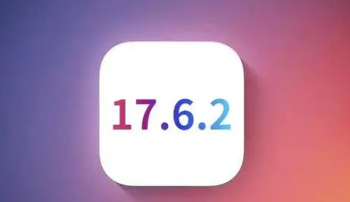 红安苹红安果维修店铺分析iOS 17.6.2即将发布