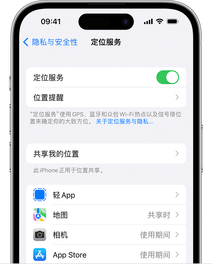 红安苹果维修网点分享如何在iPhone上阻止个性化广告投放 