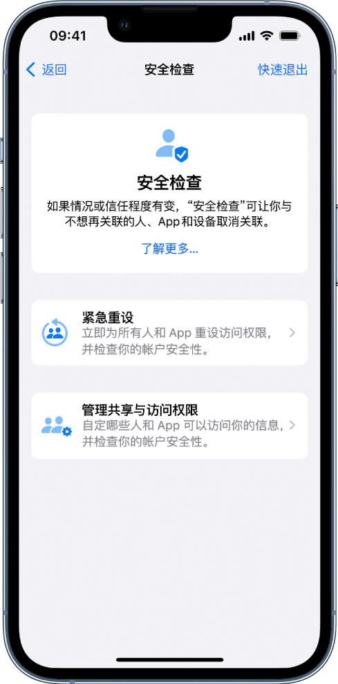 红安苹果手机维修分享iPhone小技巧:使用