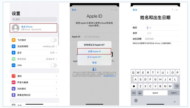 红安苹果维修网点分享:Apple ID有什么用?新手如何注册iPhone14 ID? 