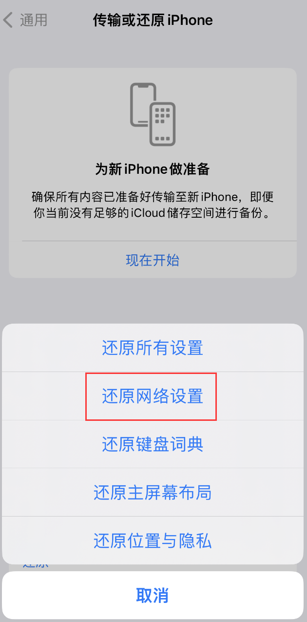 红安苹果手机维修分享：iPhone 提示 “SIM 卡故障”应如何解决？ 