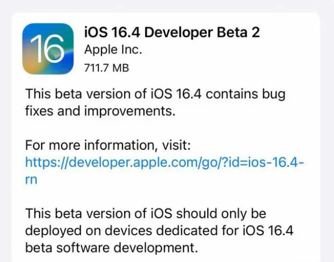 红安苹果手机维修分享：iOS16.4 Beta2升级建议 