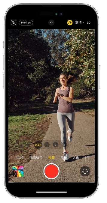 红安苹果14维修店分享iPhone 14 机型使用“运动模式”拍摄更稳定的视频 