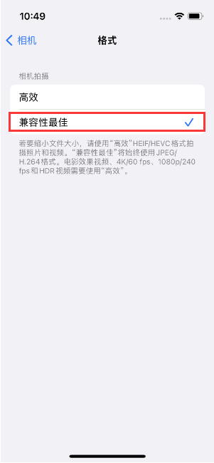 红安苹果14维修店分享iPhone14相机拍照不清晰，照片发黄怎么办 