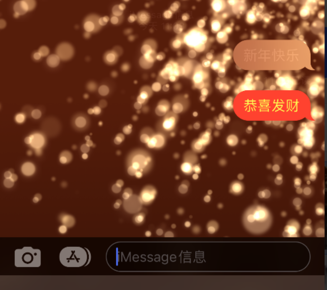 红安苹果维修网点分享iPhone 小技巧：使用 iMessage 信息和红包功能 