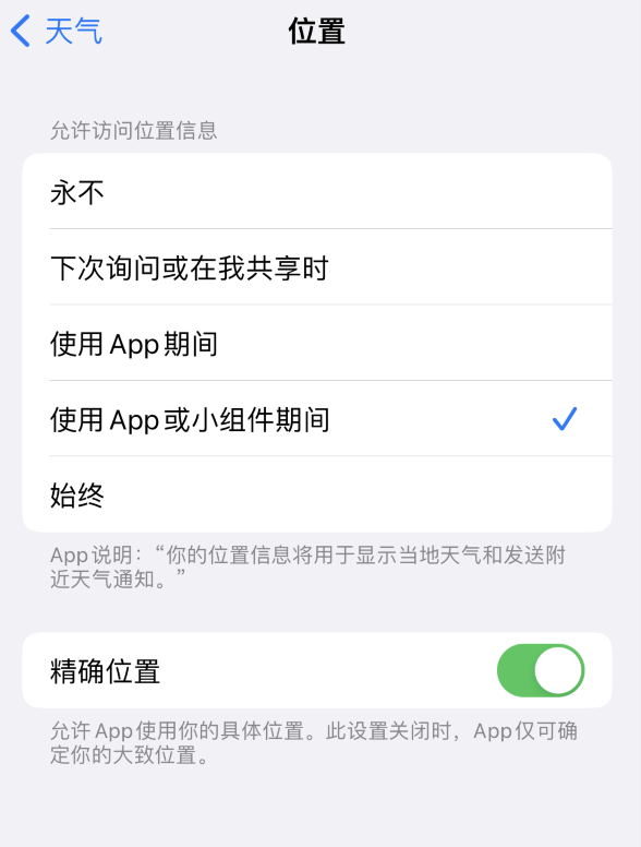 红安苹果服务网点分享你会去哪购买iPhone手机？如何鉴别真假 iPhone？ 