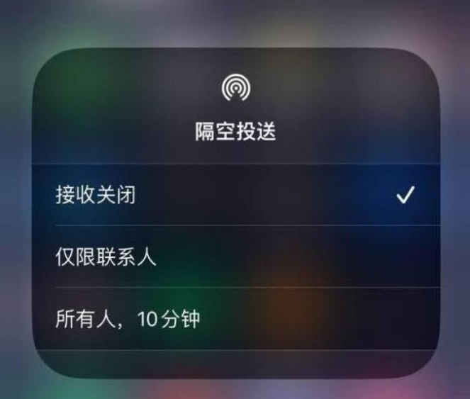 红安苹果14维修分享iPhone 14 Pro如何开启隔空投送 