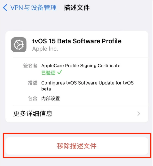 红安苹果手机维修分享iOS 15.7.1 正式版适合养老吗 