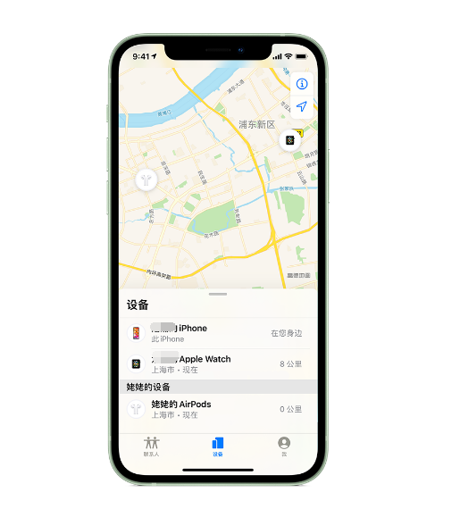 红安苹果手机维修分享iPhone “家人共享”功能 