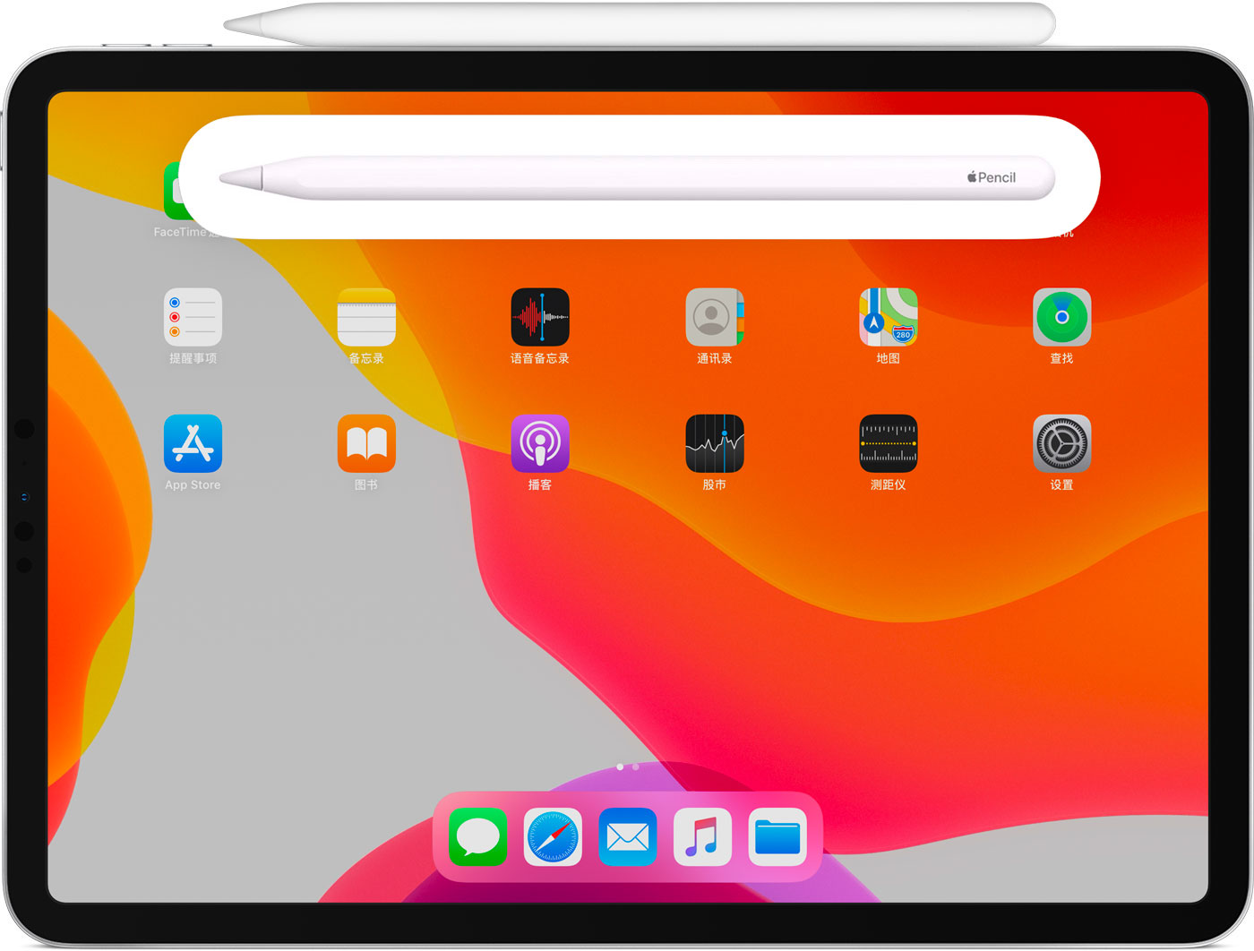 红安苹果手机维修分享iPad Pro 如何与 Apple Pencil 配对连接 