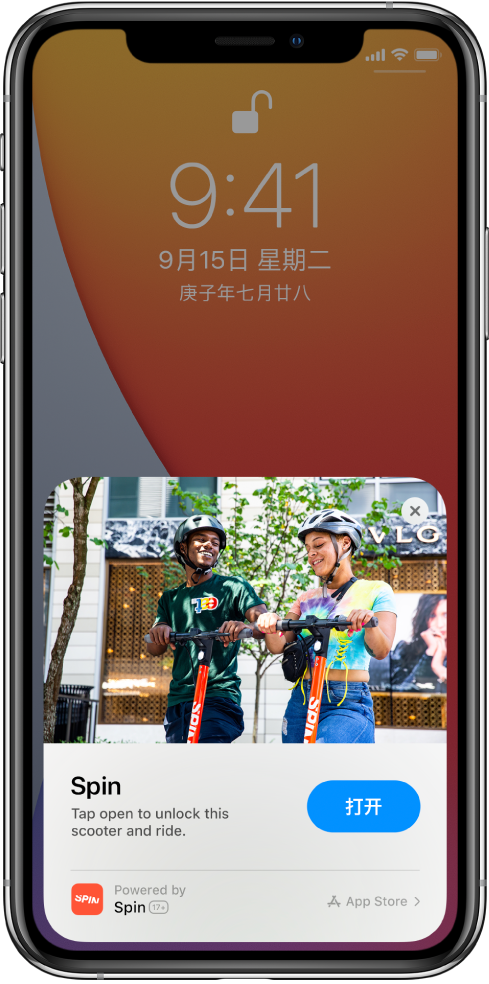 红安苹果手机维修分享升级 iOS 14 之后，如何在 iPhone 上使用“轻 App” 